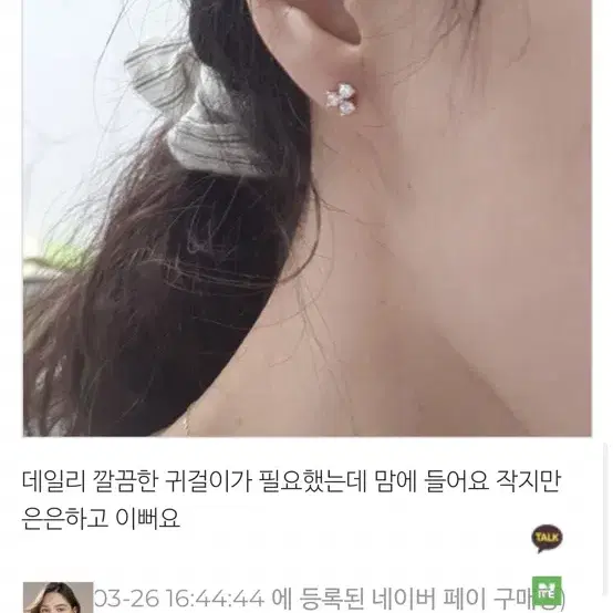 헤수엘 수지 귀걸이