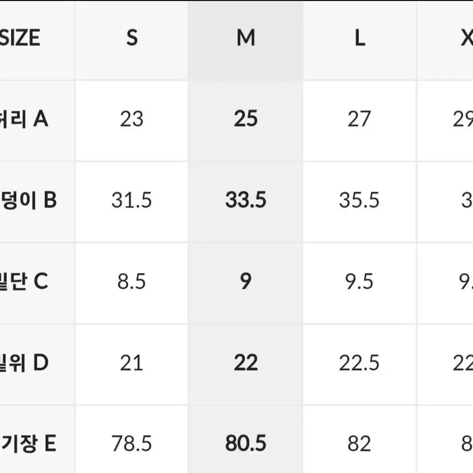 업텐션 레깅스(젝시믹스)