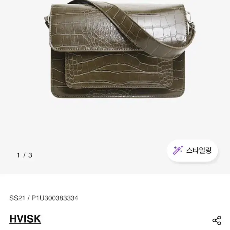 hvisk 가방 8만원 정가 249,000원