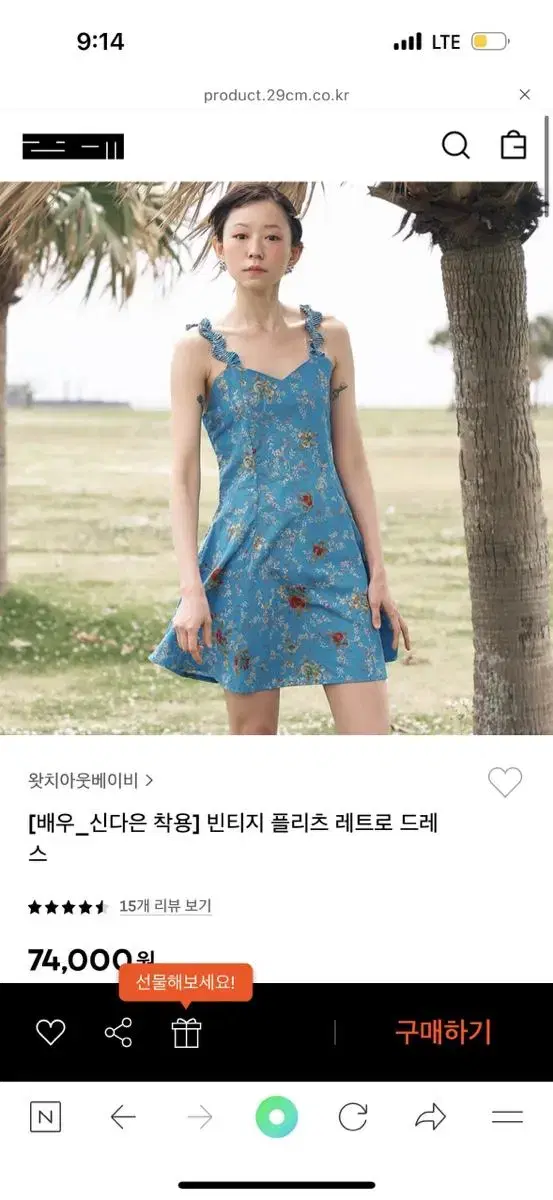 [배우 신다은 착용] 왓치아웃베이비 빈티지 플리츠 레트로 드레스