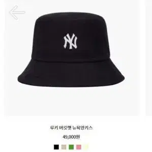 MLB 벙거지 모자 판매해요