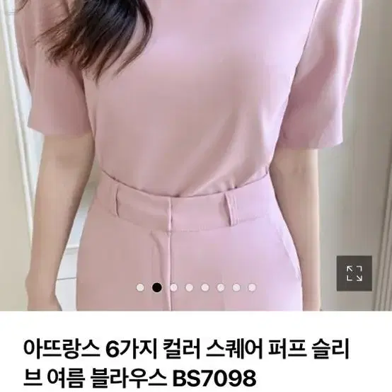 [새상품] 아뜨랑스 스퀘어 퍼프 슬리브 여름 블라우스