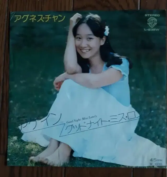 Jpop 일본음악 Agnes Chan 7인치싱글 바이닐 엘피 lp