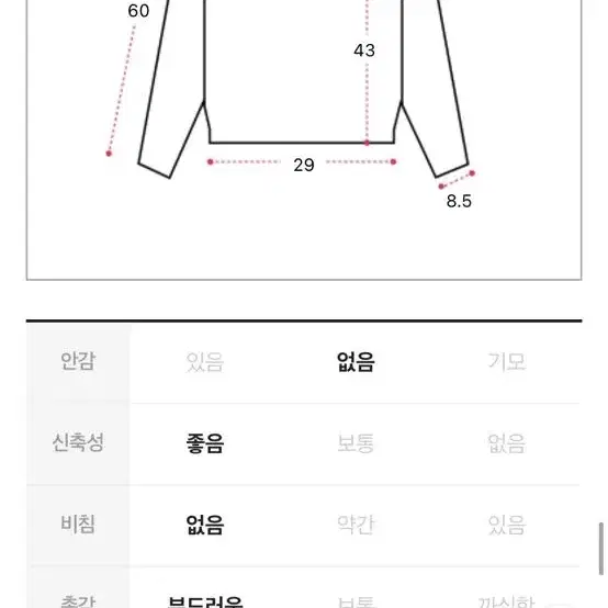 [3회착용]퍼프 크롭니트