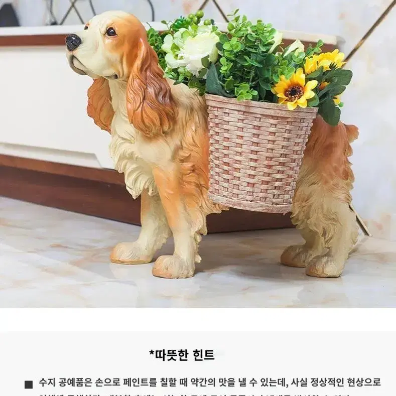 씽로드 새상품 강아지 모형 화분 정원 베란다 장식