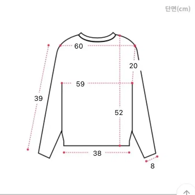 세미 크롭 아방 니트