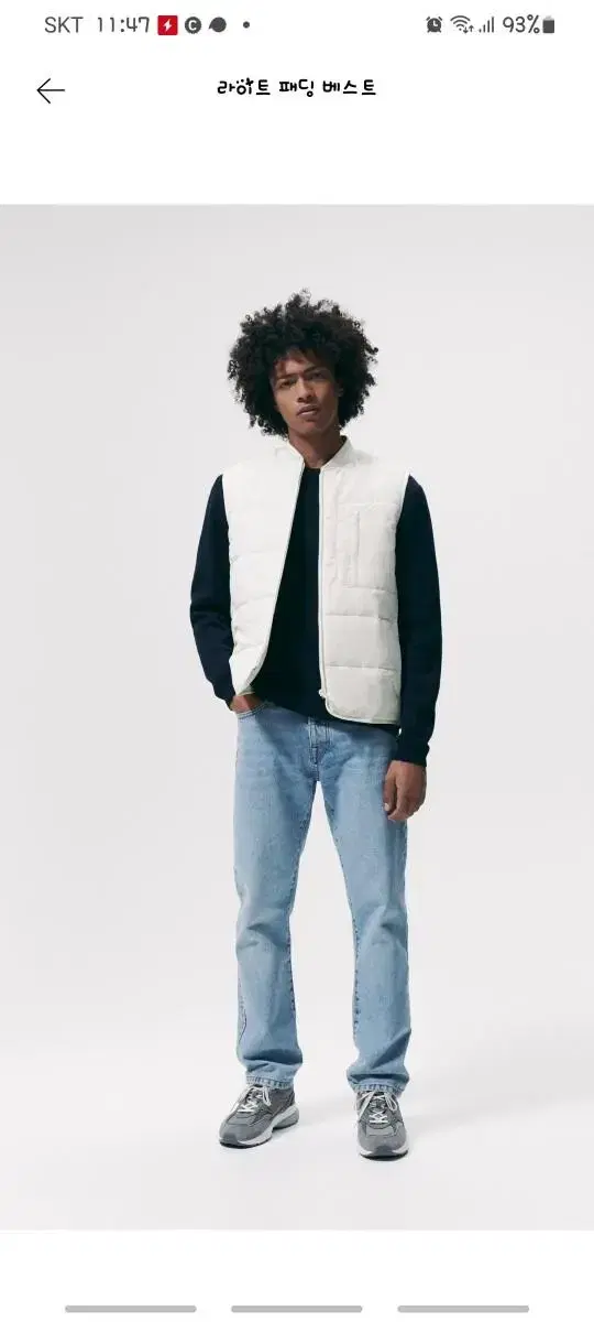 Zara Man Padded Vest