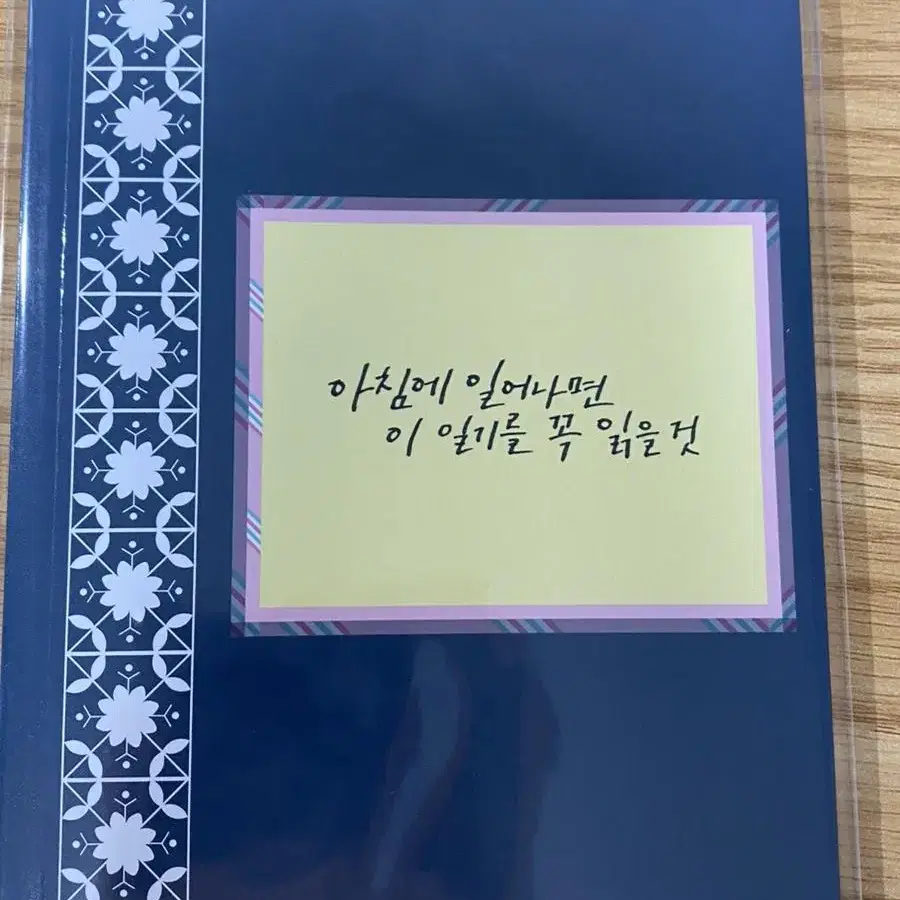 오늘밤세계에서이사랑이사라진다해도 1주차 마오리 일기