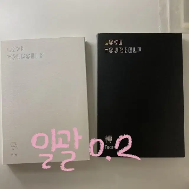 방탄 개봉앨범 양도합니다