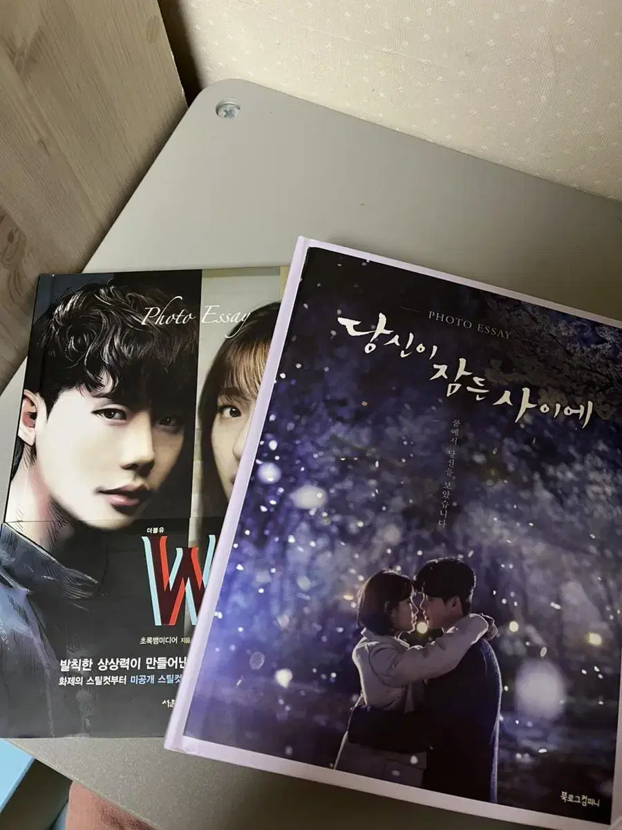 Lee Jongsuk Goods