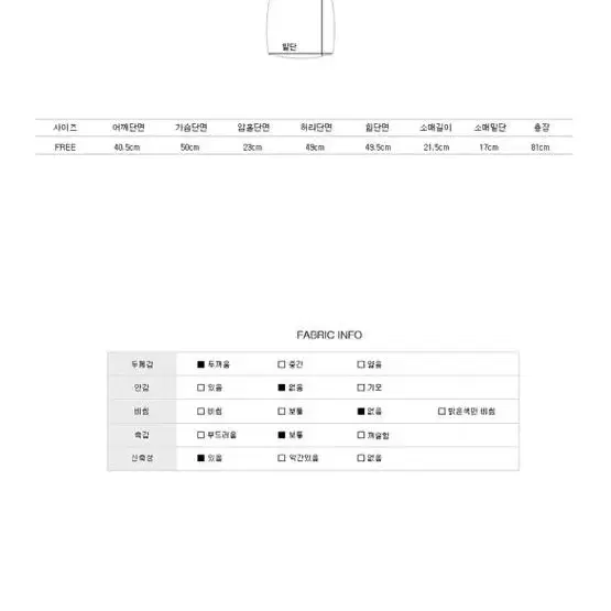 이프어바웃 트위드 니트 원피스