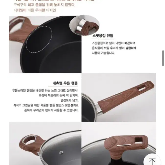 (새상품/무료배송) 쉬젤 엘레강스 전골냄비