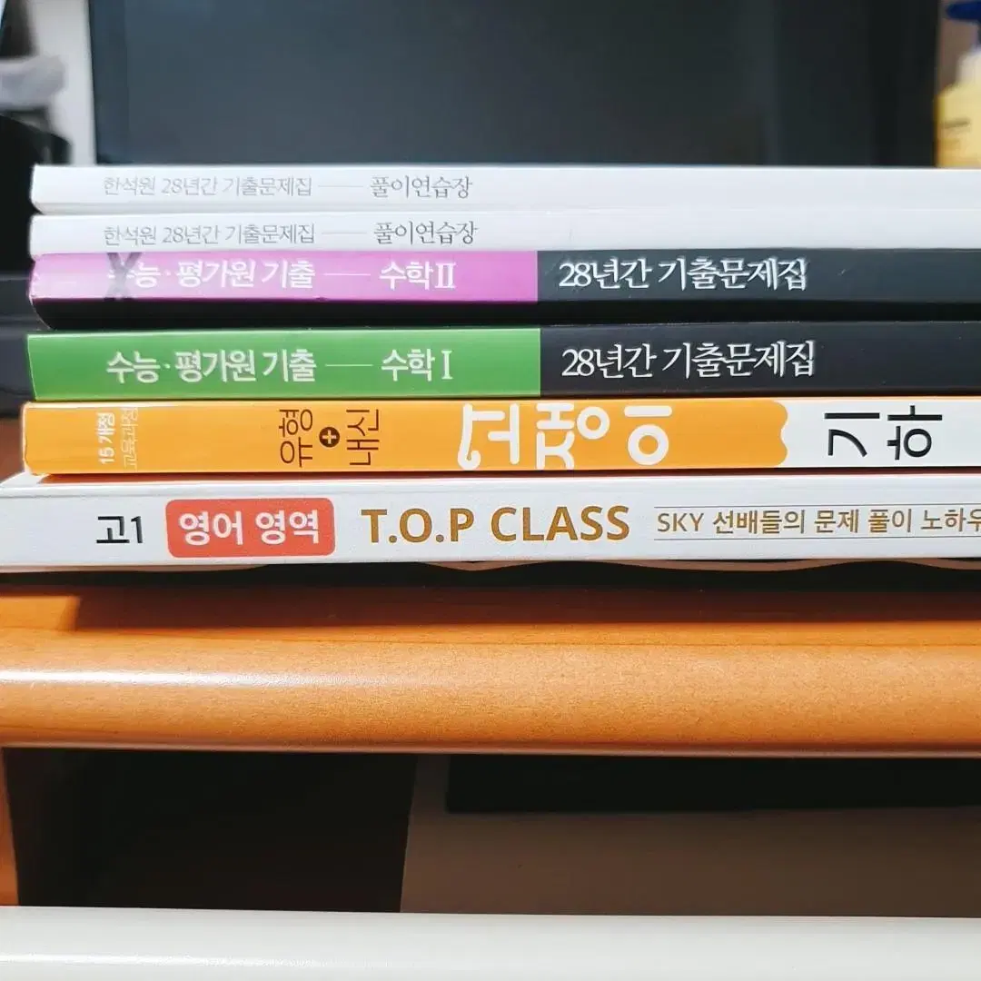 수능기출]수학 한석원 기출/이투스 고쟁이 / 고1 영어 기출모의고사 | 브랜드 중고거래 플랫폼, 번개장터