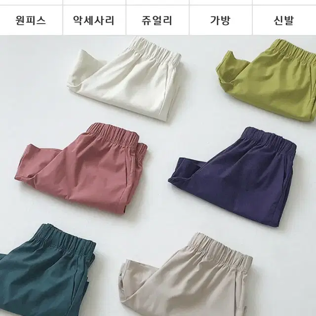 육육걸즈 스포티숏팬츠 블랙 크림 새상품