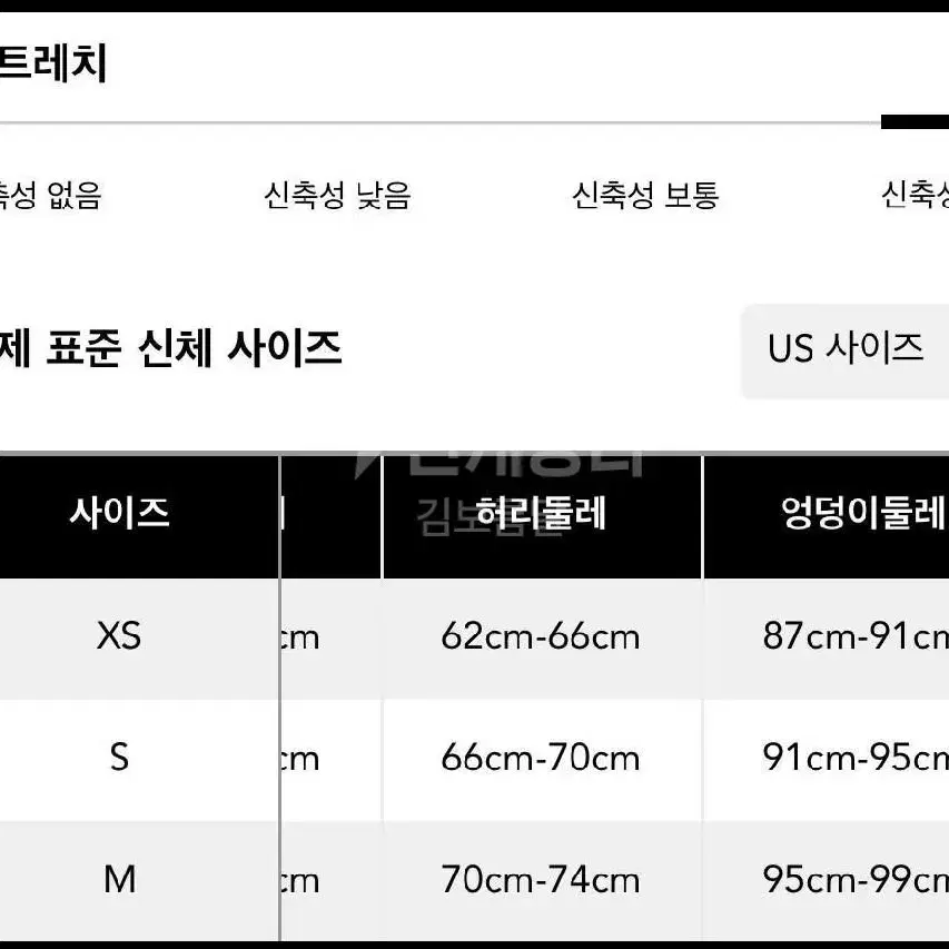 바디프로필 의상, 이벤트 의상(바디수트, 장갑, 목걸이 풀세트)