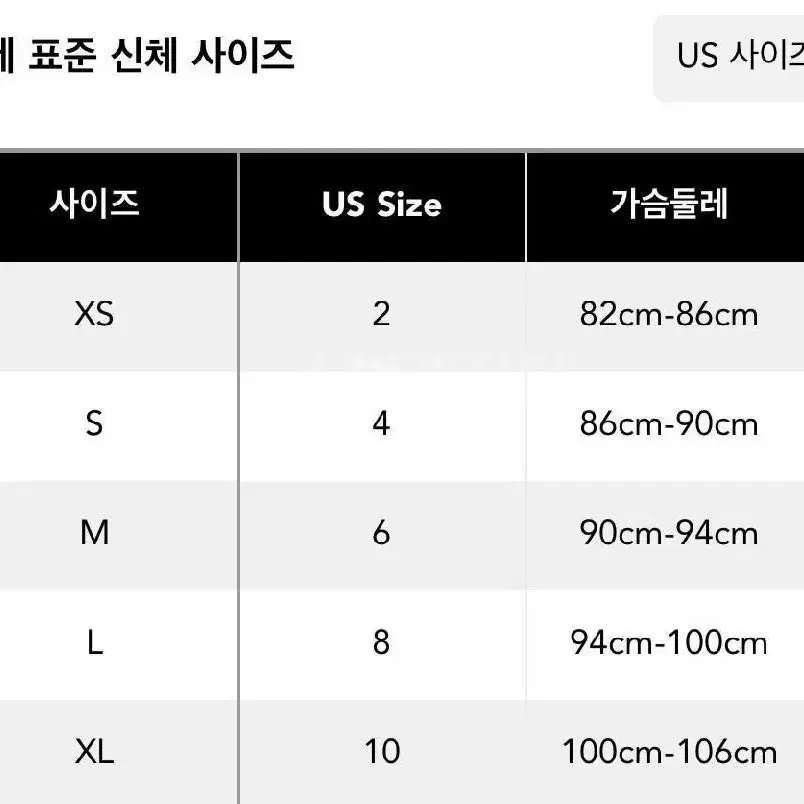 바디프로필 의상, 이벤트 의상(바디수트, 장갑, 목걸이 풀세트)