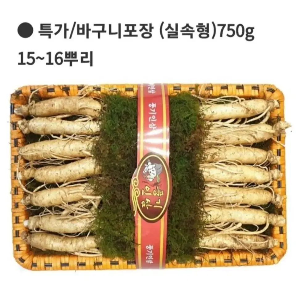 6년근정품인삼 선물세트