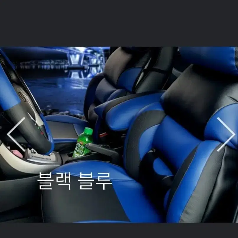 리무진시트커버 BMW 볜츠 아우디 볼보  소나타 투싼 티볼리 쏘렌토 레이