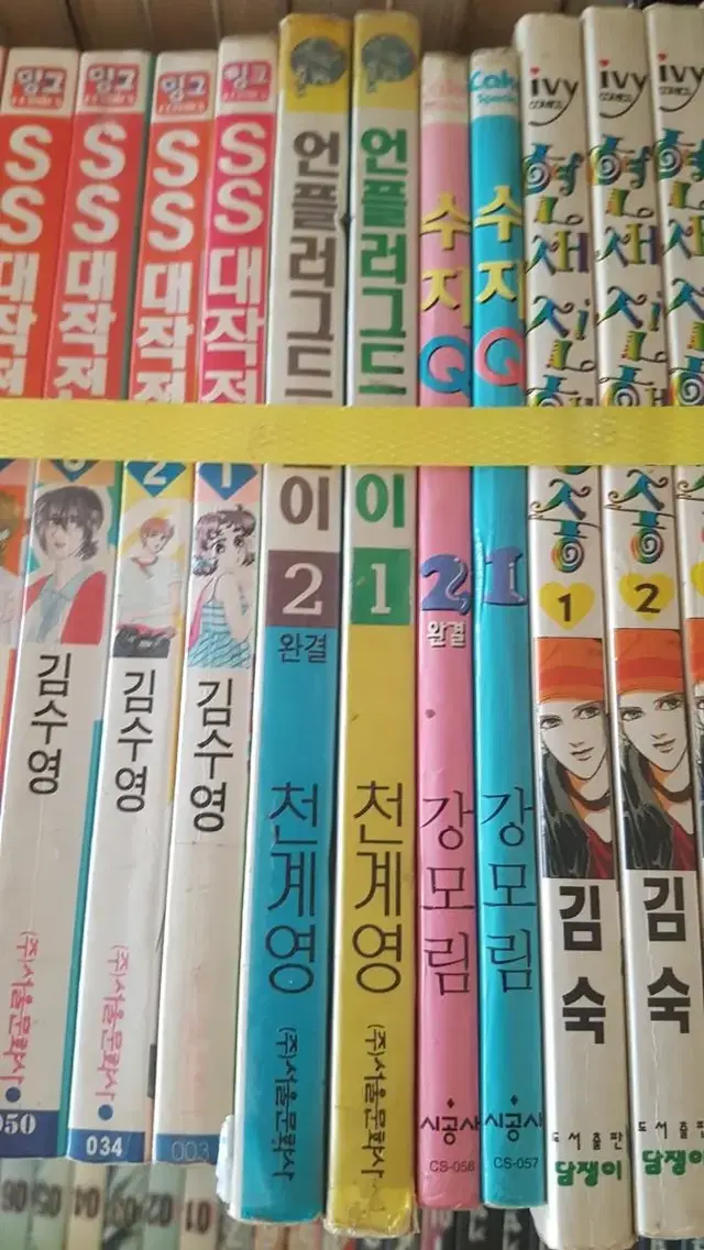 언플러그드보이 1-2.실사확인.