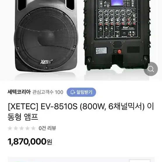 버스킹 스피커 1000w