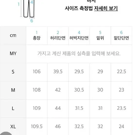 앤더슨벨 로드 패치워크 데님 M