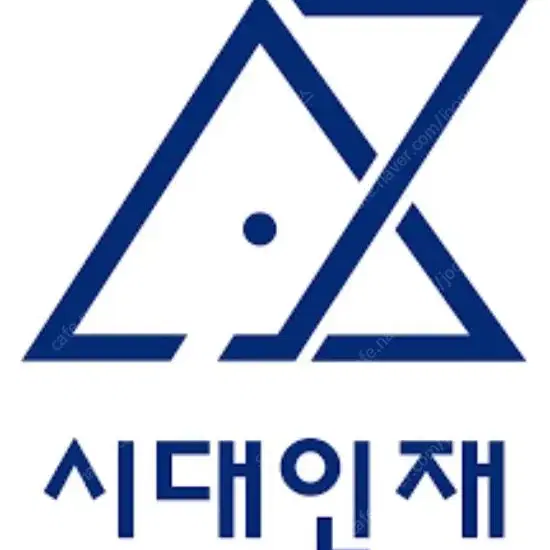 2024 시대인재 자료 장기거래(삽니다)