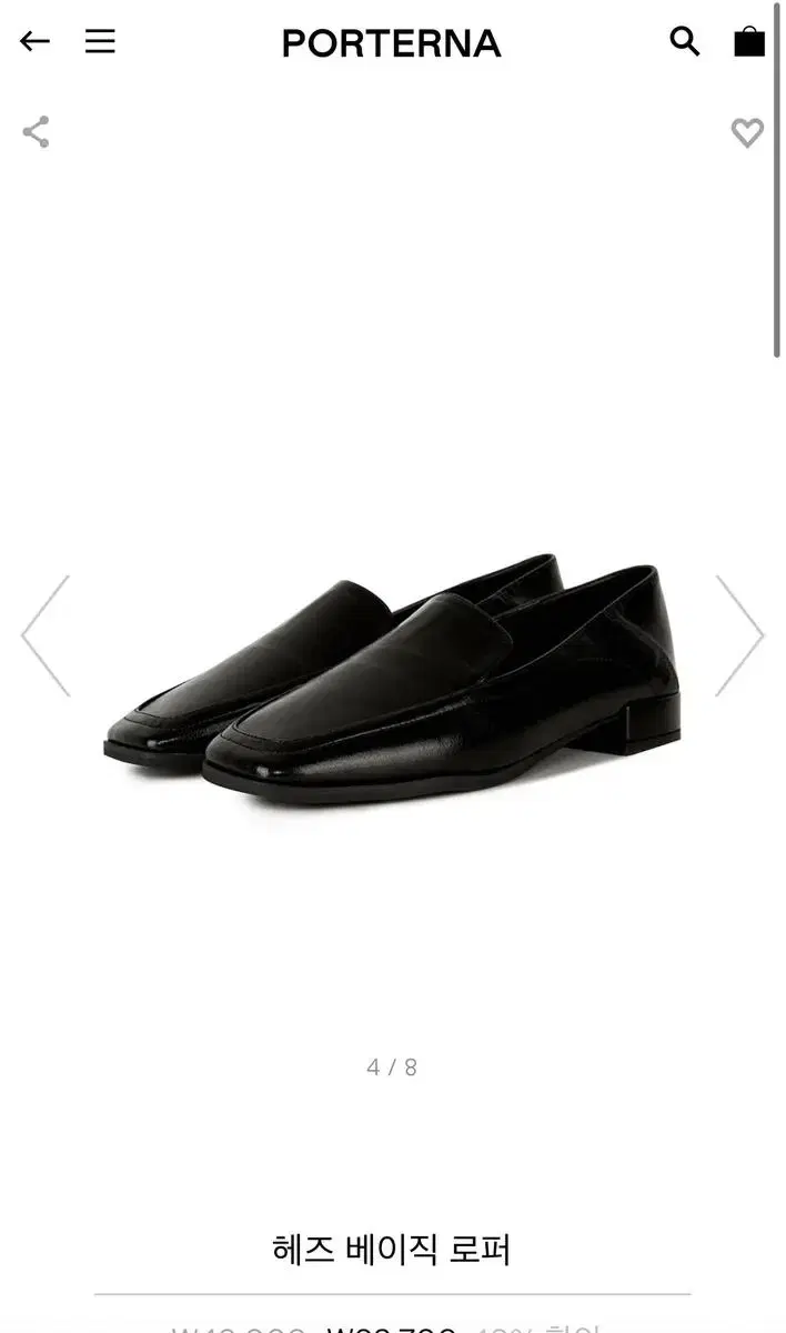 Forteana loafer