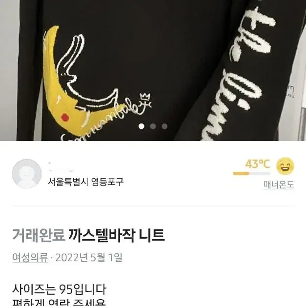 급처ㅡ방비움ㅡ골프의류ㅡ재당근ㅡ까스텔바작