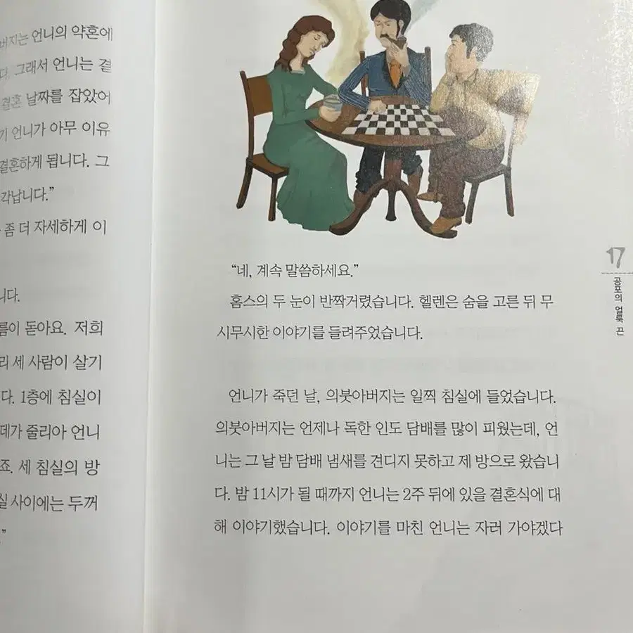 기탄 초등논술 전권