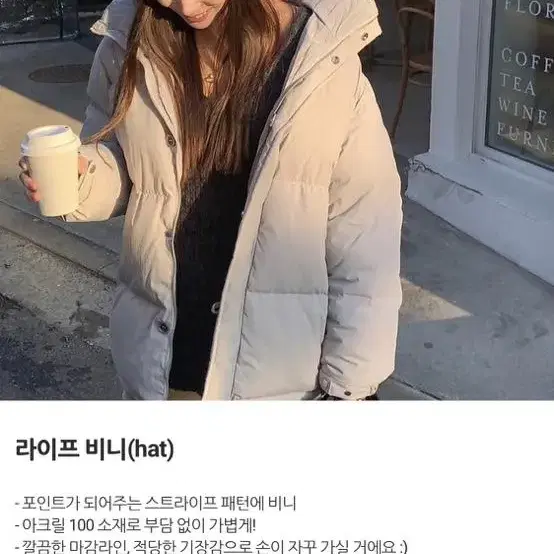 원로그 라이프비니 새상품