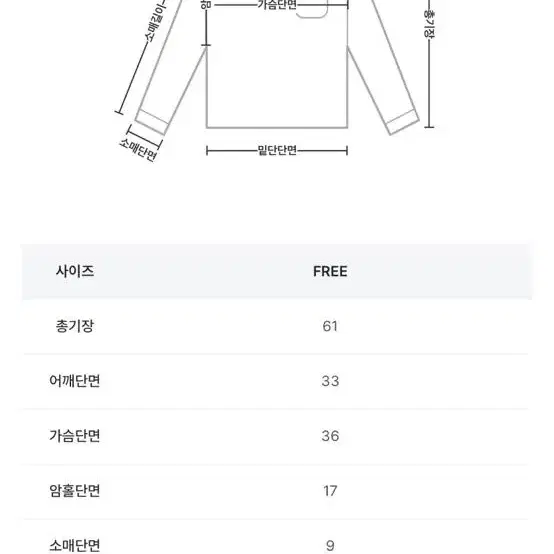 플립 언발 홀터 블랙니트