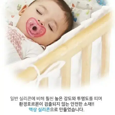 (새상품)쁘띠아띠 실리콘 노리개 젖꼭지