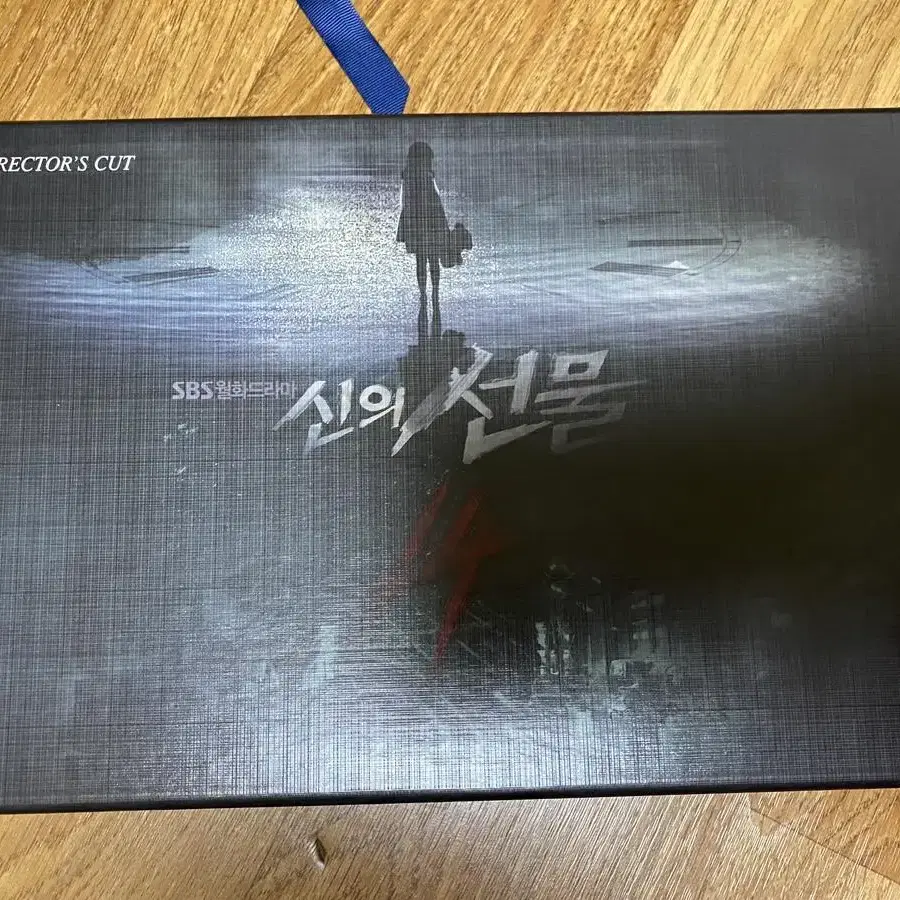 신의선물 14일 감독판 DVD