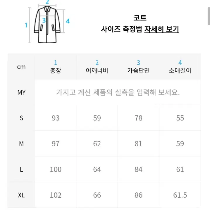 S 앤더슨벨 오버사이즈 울 더블 브레스티드 코트 브라운체크