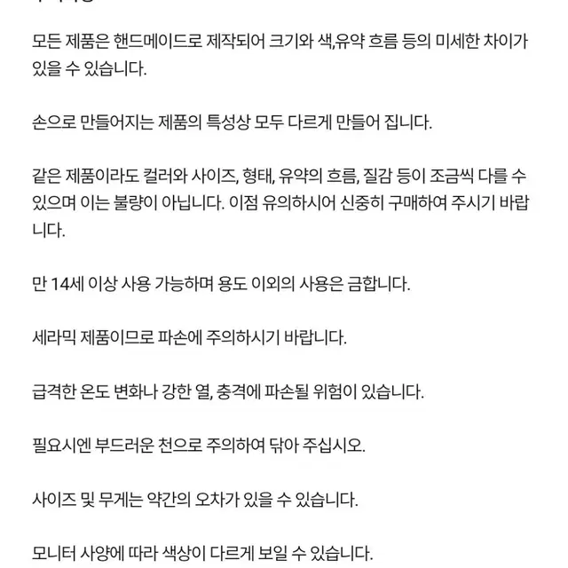 웃는남자 박효신 MD 인센스 홀더 세트