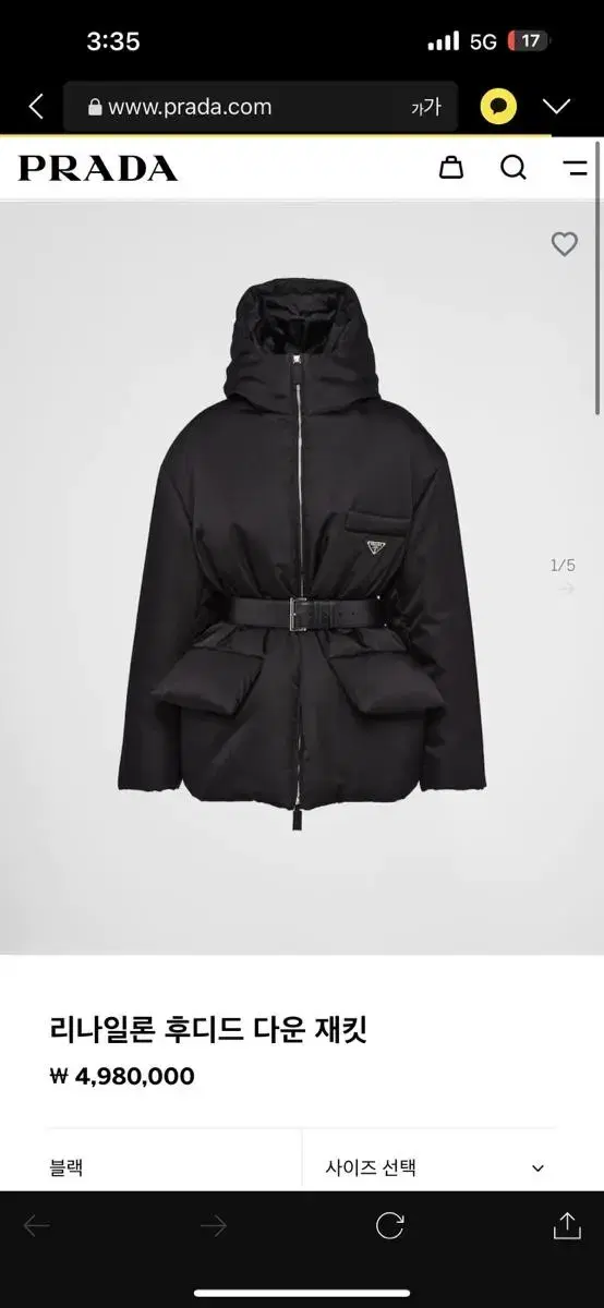 New women's Prada down jacket for sale