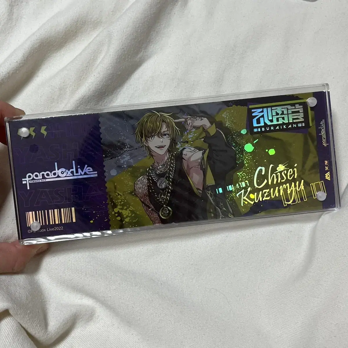 Live Ticket Acrylic Tile WTS