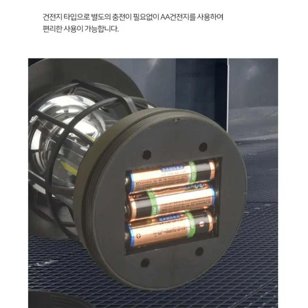 [새상품] 빈티지 감성 LED 캠핑 랜턴