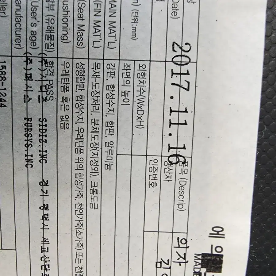 시디즈(T600LDA) 에가 시리즈 의자