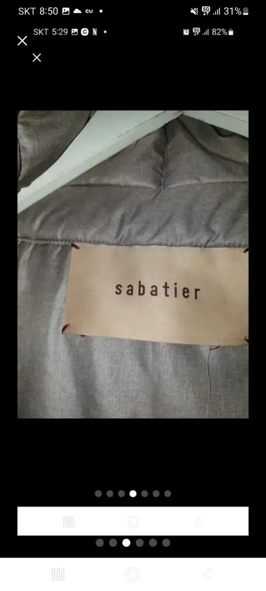 sabatier(사바티에 퍼 베스트)