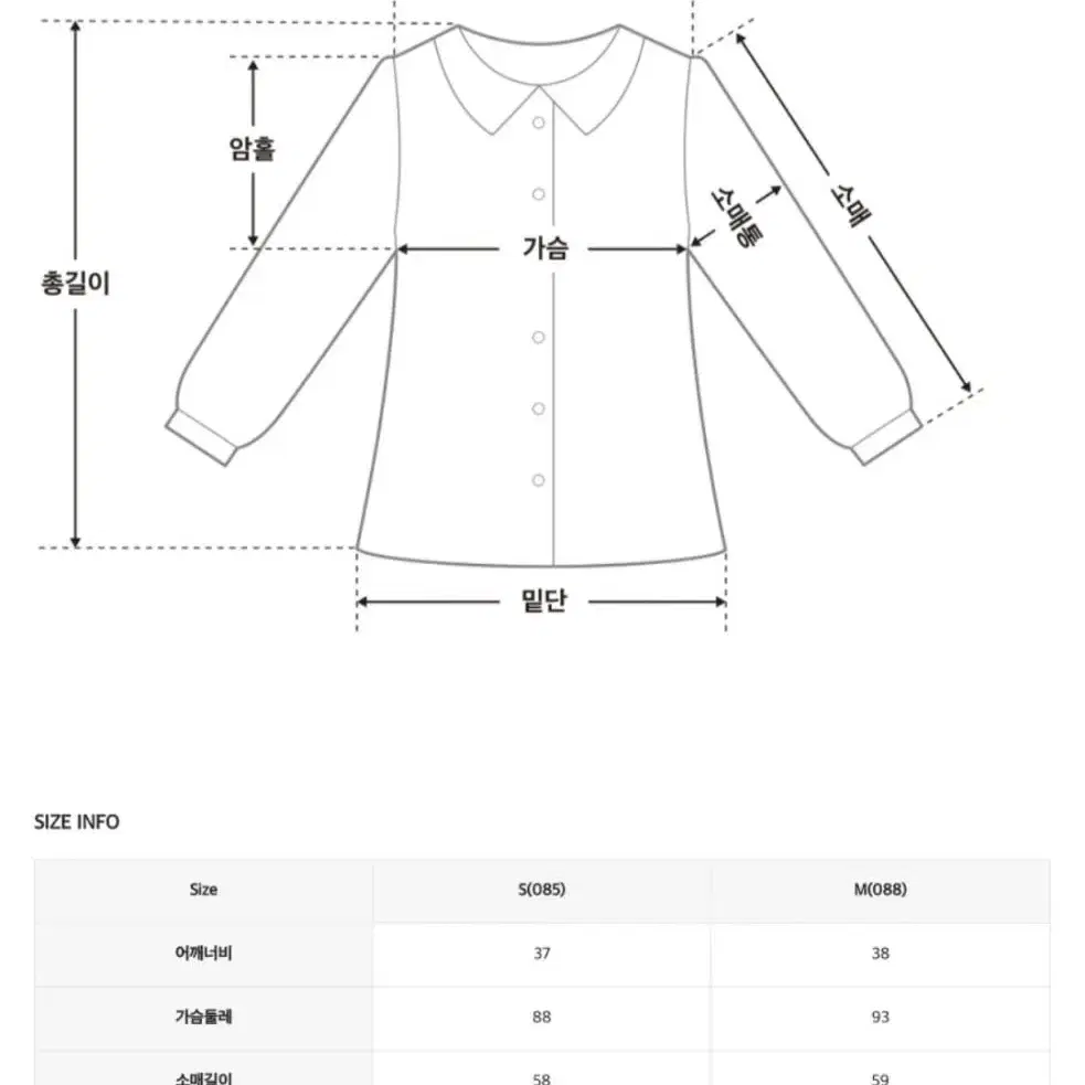 새상품: 로엠 이너 레이스 블라우스(아이보리,M)