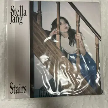 Stella Jang - Stairs (Deep Smokey Brown Color LP) – Harumio