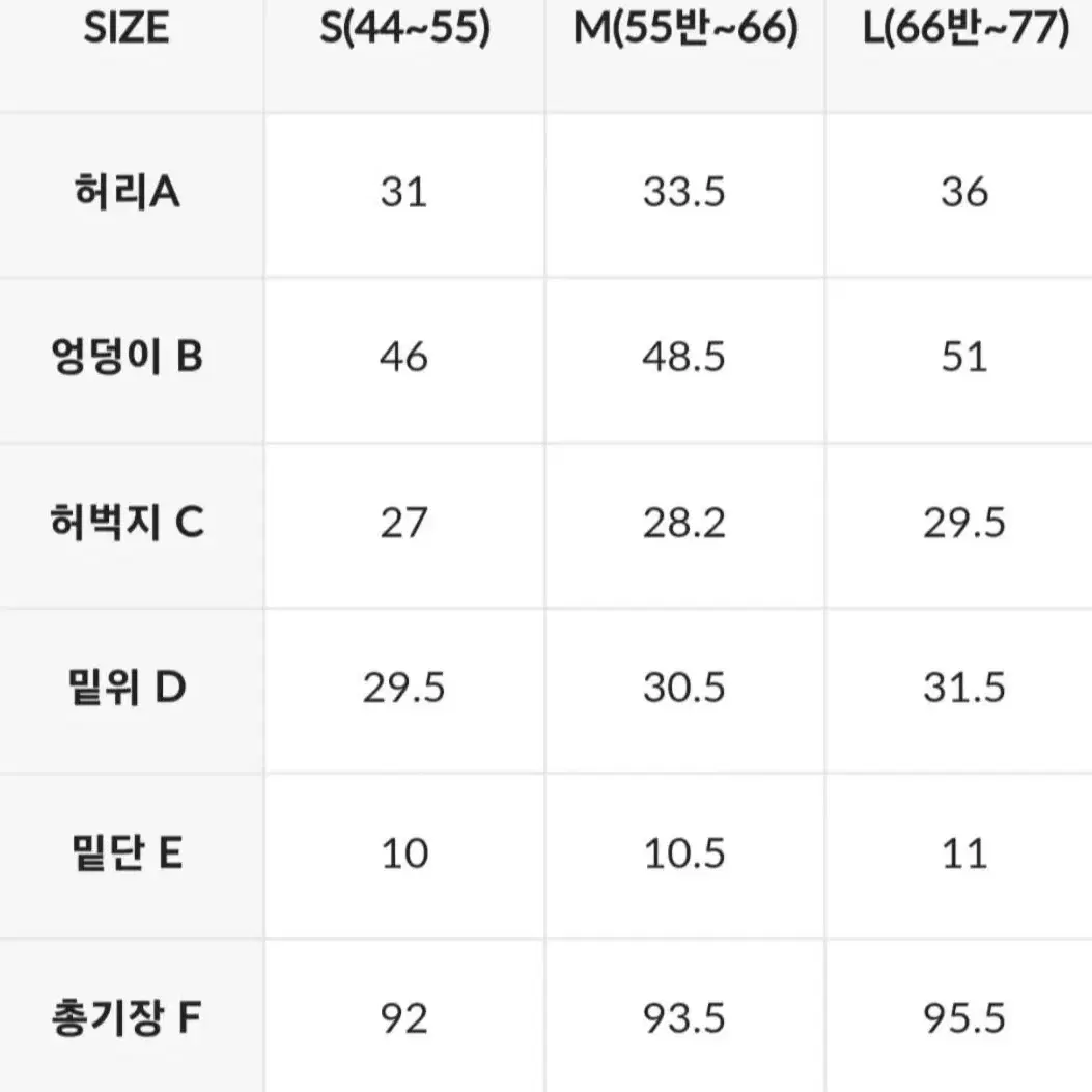 미디움페더 인밴드 조거팬츠(젝시믹스)