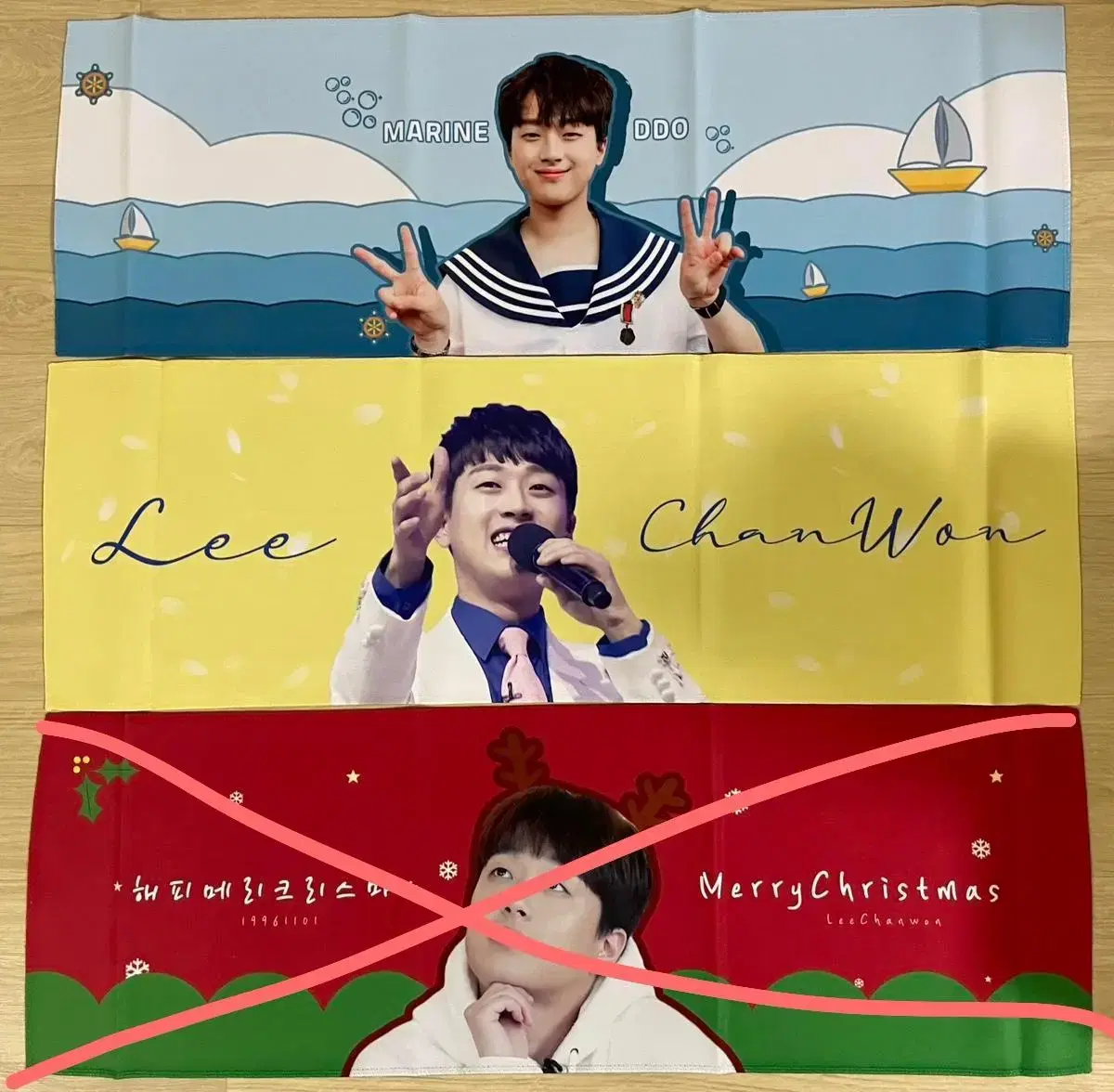 Lee Chan Won's slogan.