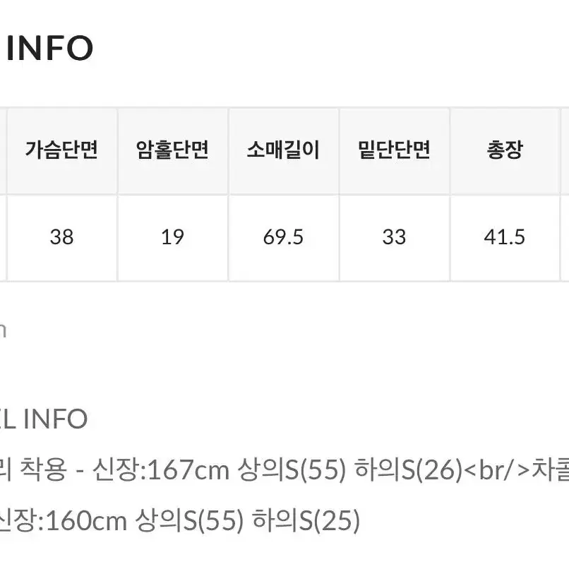 블랙업 [B-BASIC] 에센셜 기모 크롭 폴라티