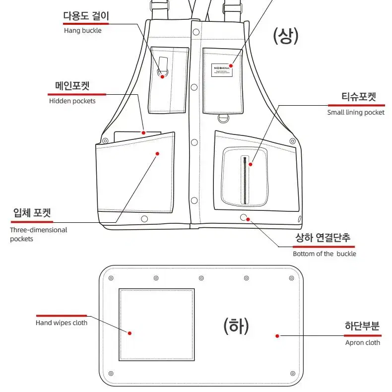 캠핑 앞치마 다용도 다기능 작업 조끼 공방용 상하 탈부착 CA507