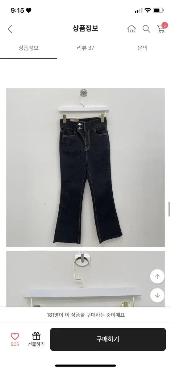 Black denim boot cut jeans M