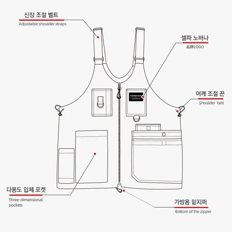 캠핑 앞치마 다용도 다기능 작업 조끼 공방용 가방으로 사용가능 CA508