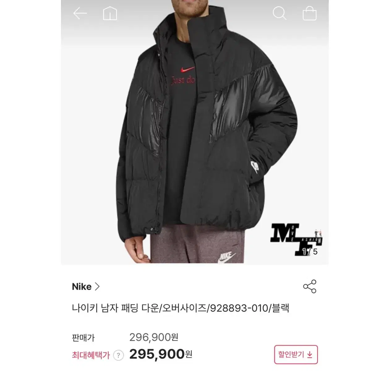 Nike 신형 해외판 오버사이즈 덕다운 패딩