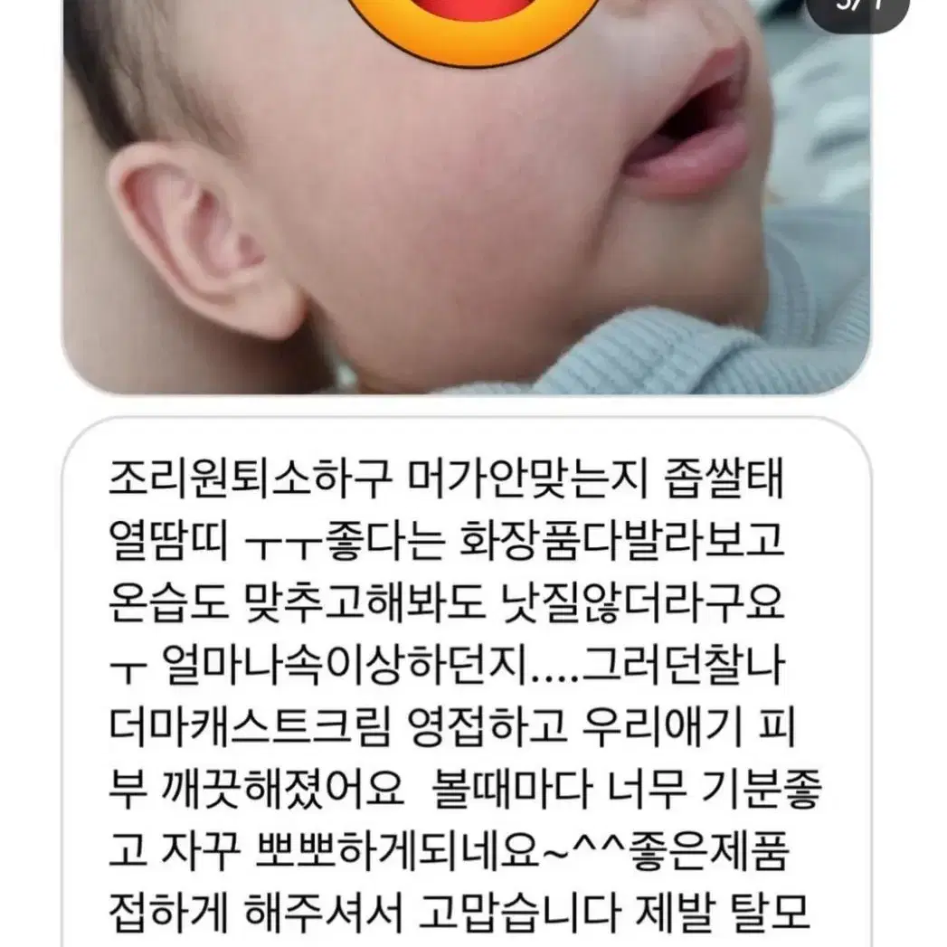 더마캐스트 Su네추럴 크림